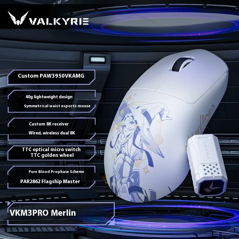 Valkyrie M3 Pro (8K dongle)
